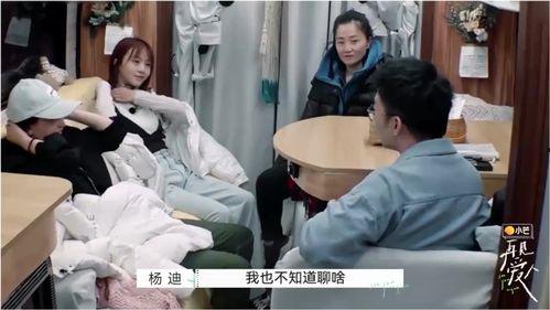 男子前排吃瓜,揭秘娱乐圈幕后风云