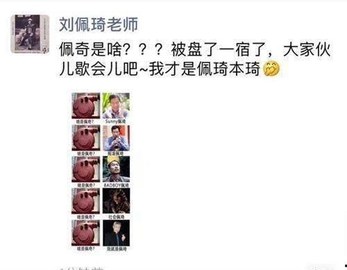 梗瓜咋吃,解锁美味新境界