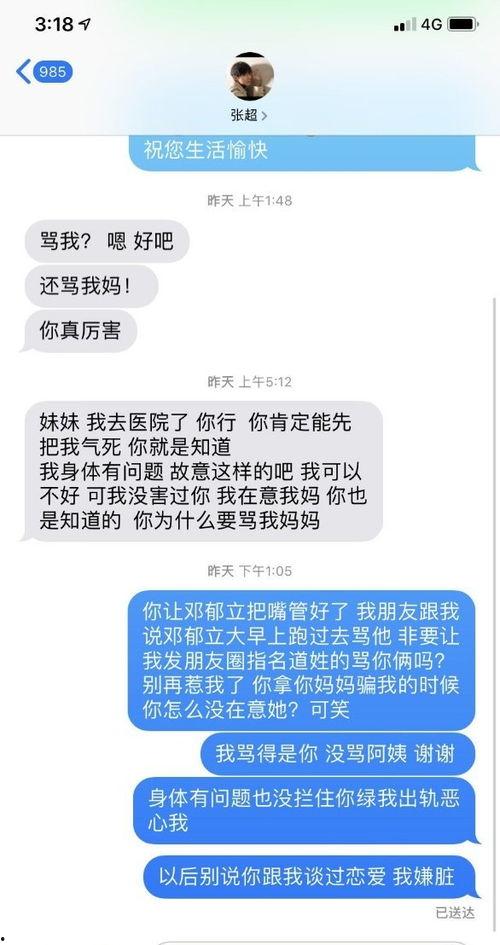 占卜吃瓜微博,网络占卜背后的趣味与争议