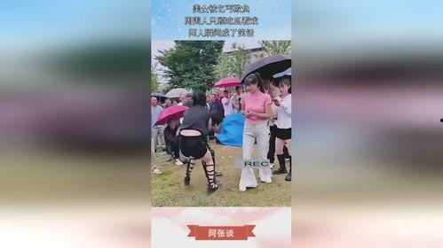 美女吃瓜被欺负图片,网络暴力引发社会关注