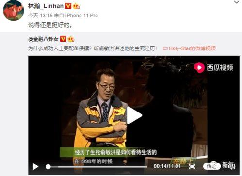 下班回家吃瓜视频,一瓜未落！揭秘热门吃瓜视频背后的故事