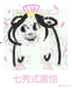 吃瓜震惊开头,揭秘娱乐圈惊天大事件背后的真相