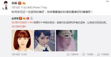 吃瓜前任复合,前任复合再掀波澜