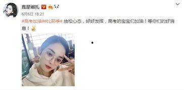 吃瓜前任复合,前任复合再掀波澜