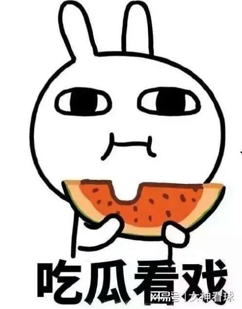 集体大号吃瓜,揭秘娱乐圈幕后风云