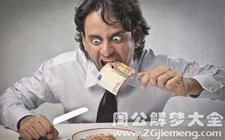 梦到别人吃瓜拿刀,瓜刀之谜，揭秘梦中他人奇异行为