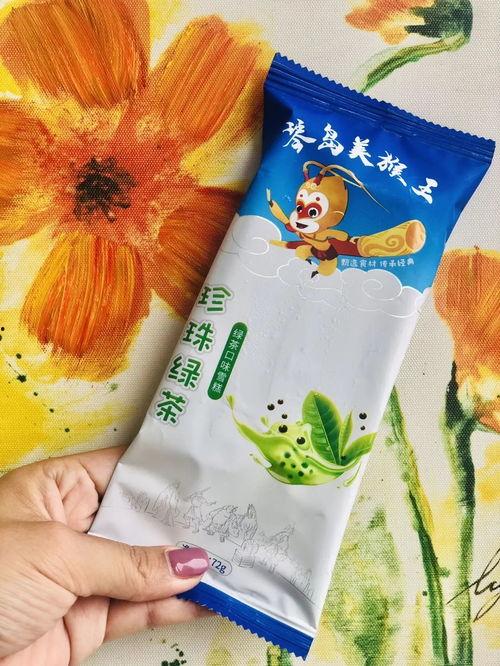 吃华银状元瓜雪糕