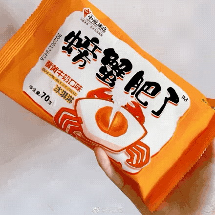 吃华银状元瓜雪糕