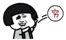 没钱就老实吃瓜,揭秘网络时代的“吃瓜群众”现象