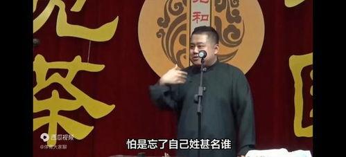 关于吃瓜的相声,一场关于吃瓜的相声盛宴