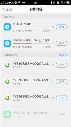 蛙友吃瓜文件,揭秘网络社交背后的趣味与真相