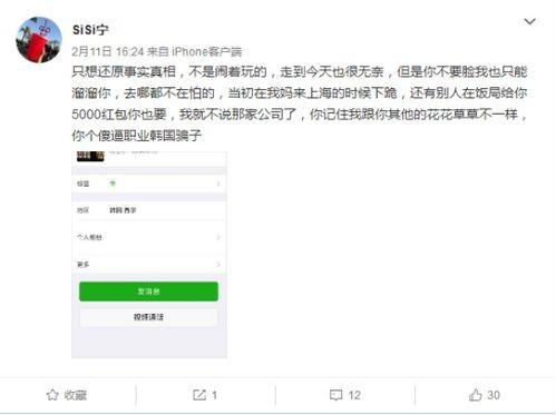 蛙友吃瓜文件,揭秘网络社交背后的趣味与真相