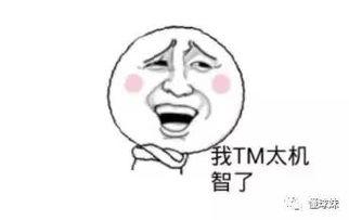 脸疼吃瓜打卡,揭秘娱乐圈背后的故事