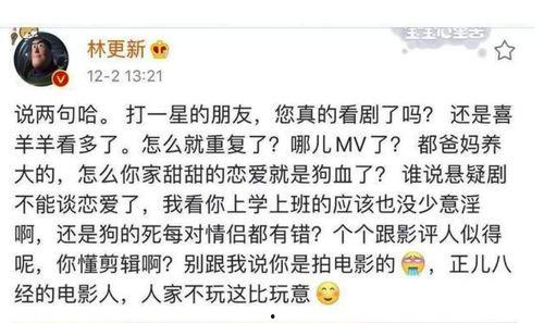 20年吃瓜总结,盘点那些年我们追过的热点事件
