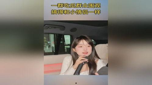 小情侣吃瓜群众,小情侣甜蜜互动，吃瓜群众围观热议