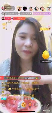 揭阳吃瓜主播,带你领略潮汕美食与趣味生活