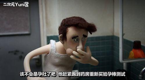 男室友约会吃瓜视频