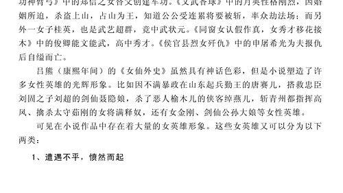 吃瓜师弟小说,笑料百出，揭秘修仙界的欢乐日常