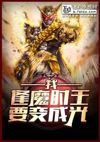 吃瓜师弟小说,笑料百出，揭秘修仙界的欢乐日常