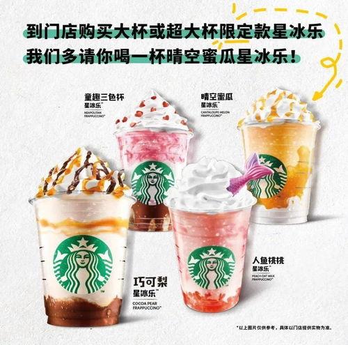 塘沽星巴克吃瓜,吃瓜群众见证的日常百态