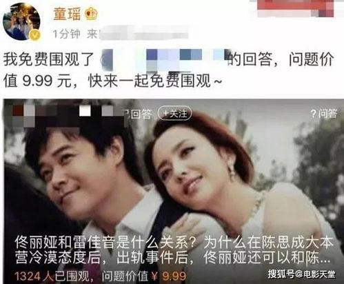 吃瓜明星图文,揭秘吃瓜明星背后的故事