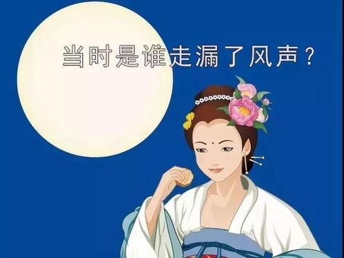 带你吃瓜奇葩嫦娥,揭秘嫦娥四号任务中的趣味瞬间