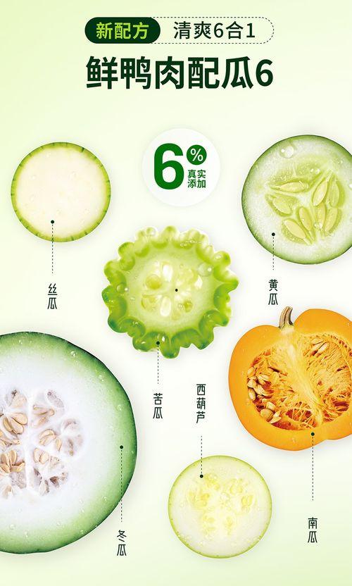 可以吃的粮瓜,品味田园生活