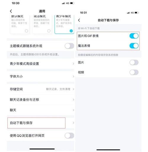 微博吃瓜表情保存,揭秘网络热议背后的趣味与真相