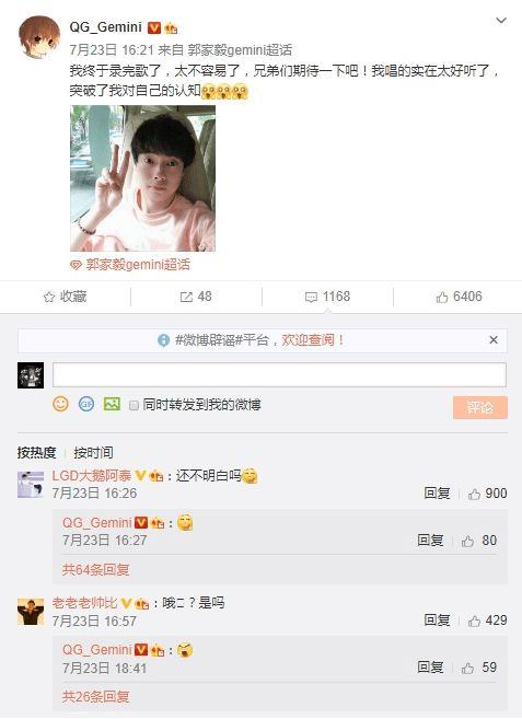 gemini的吃瓜,揭秘娱乐圈幕后风云