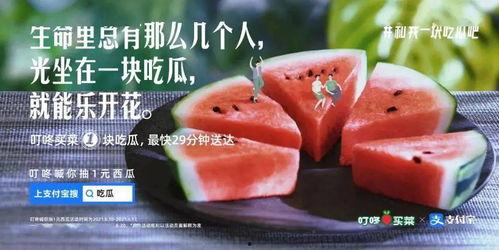 吃瓜吃的有点上头文案,揭秘吃瓜群众的狂欢盛宴