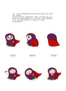 吃瓜小企鹅,揭秘娱乐圈的幕后故事