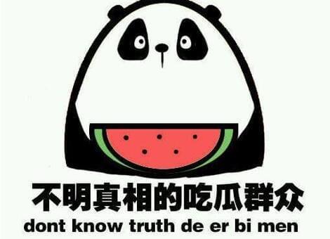 吃瓜群众白某,揭秘娱乐圈幕后风云