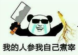 吃瓜群众白某,揭秘娱乐圈幕后风云