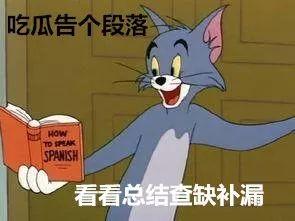 忍不住吃瓜,揭秘忍不住吃瓜的心理学奥秘