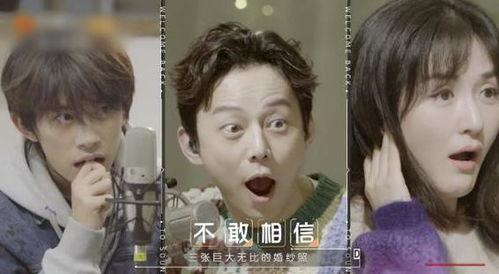 明星吃瓜总结,明星八卦大揭秘