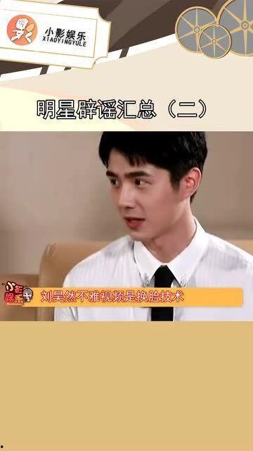 明星吃瓜总结,明星八卦大揭秘