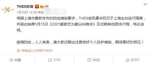 2021最新吃瓜文案